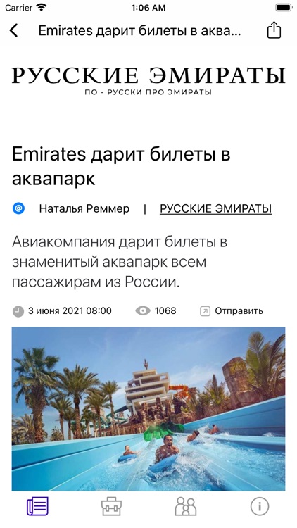 Russian Emirates News