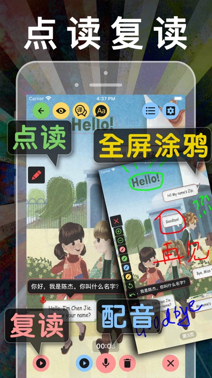 三年级英语上册-PEP小学英语人教版点读App