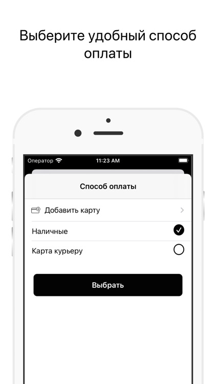 YUM YUM screenshot-3