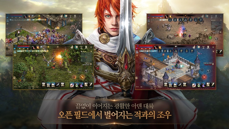리니지M
