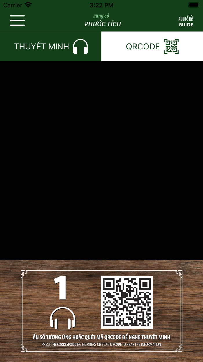 Phước Tích Audio Guide