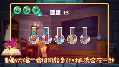 領跑魔物秘方