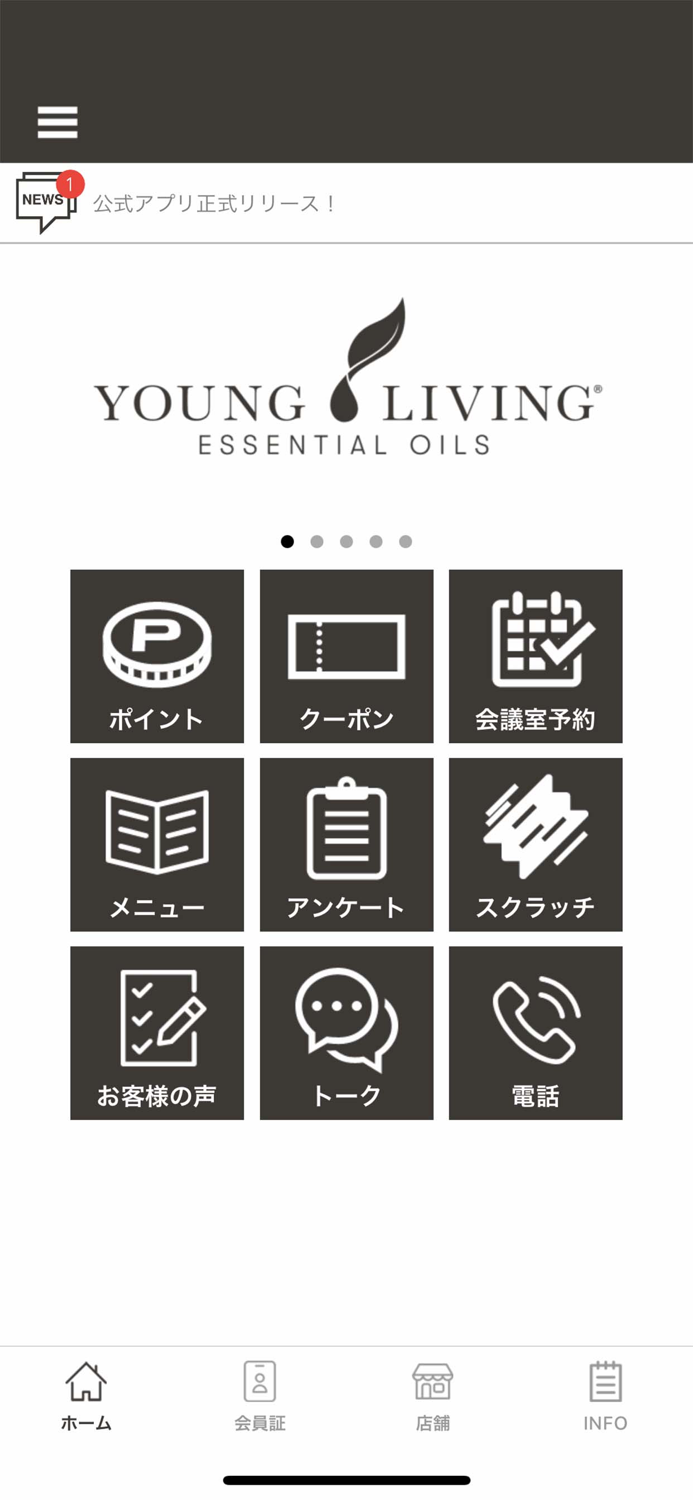 YLJ表参道エクスペリエンスセンター