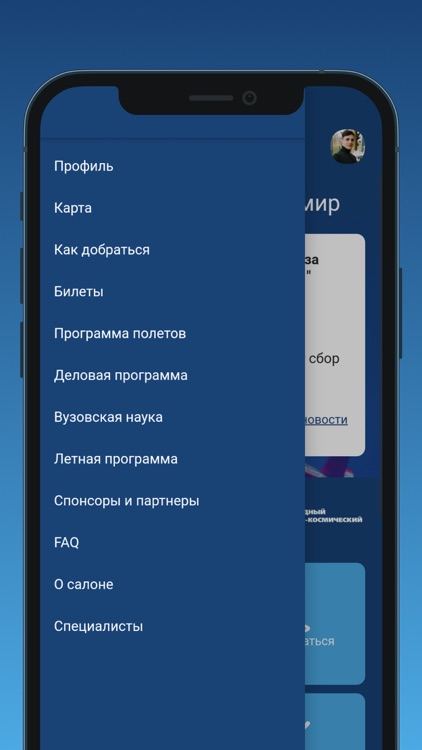 MAKS-2021 screenshot-5