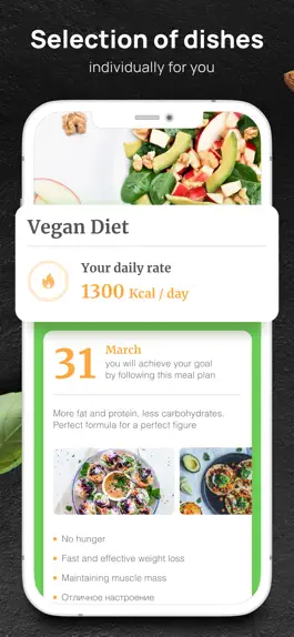 Game screenshot PEP: Vegan - Diet meal plan apk