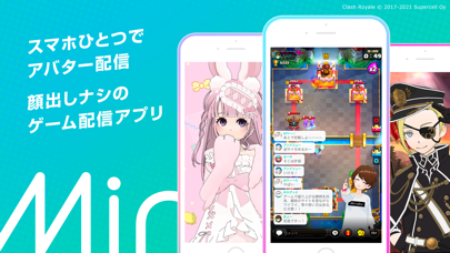 Mirrativ ミラティブ ゲーム実況 ゲーム配信アプリ Pc バージョン 無料 ダウンロード Windows 10 8 7 Mac