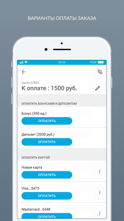 Химчистка и прачечная Лотос screenshot-5