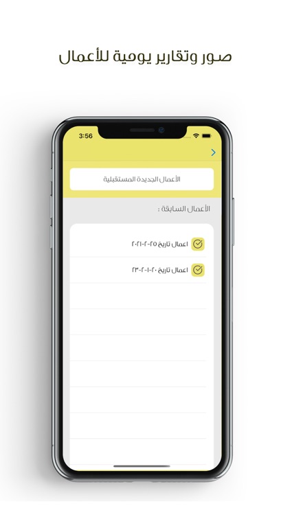 منازل screenshot-4