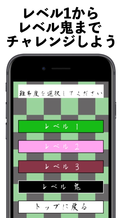 鬼計算 -計算ゲーム/計算クイズ-