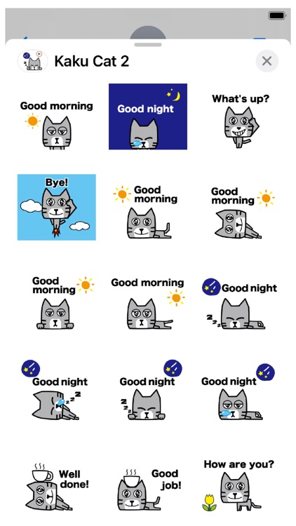 KAKU Cat 2 Animation Sticker