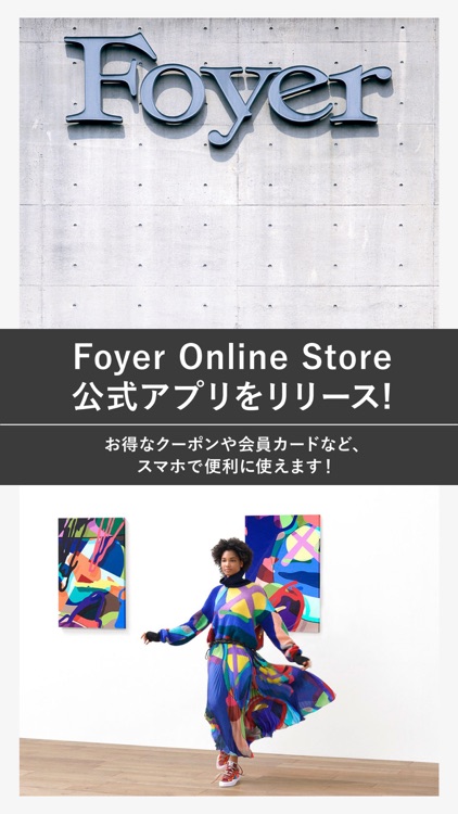 Foyer公式アプリ