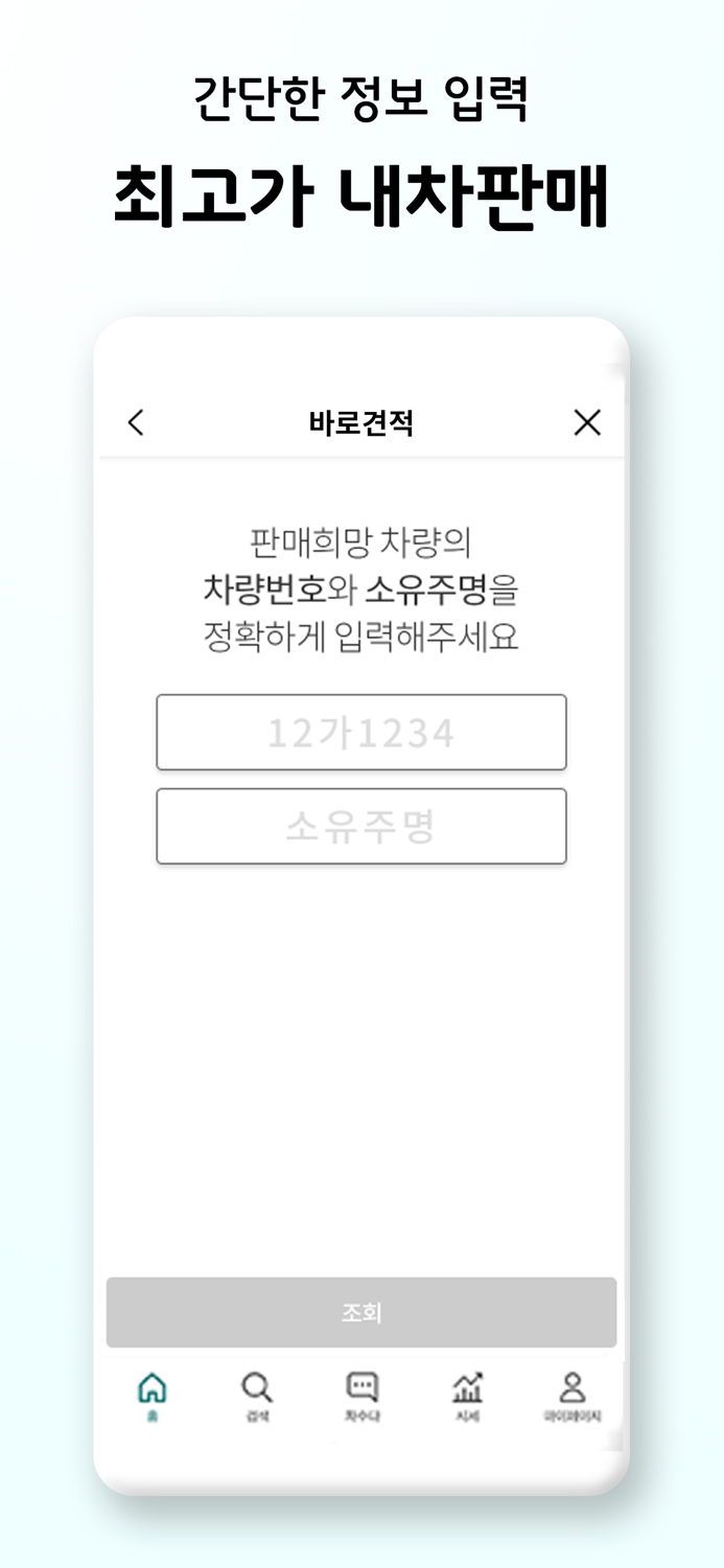 하나원큐 드림카