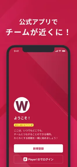 Game screenshot 早稲田大学バスケットボール男子部 公式アプリ mod apk