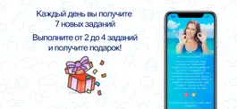 Game screenshot Я против стресса apk