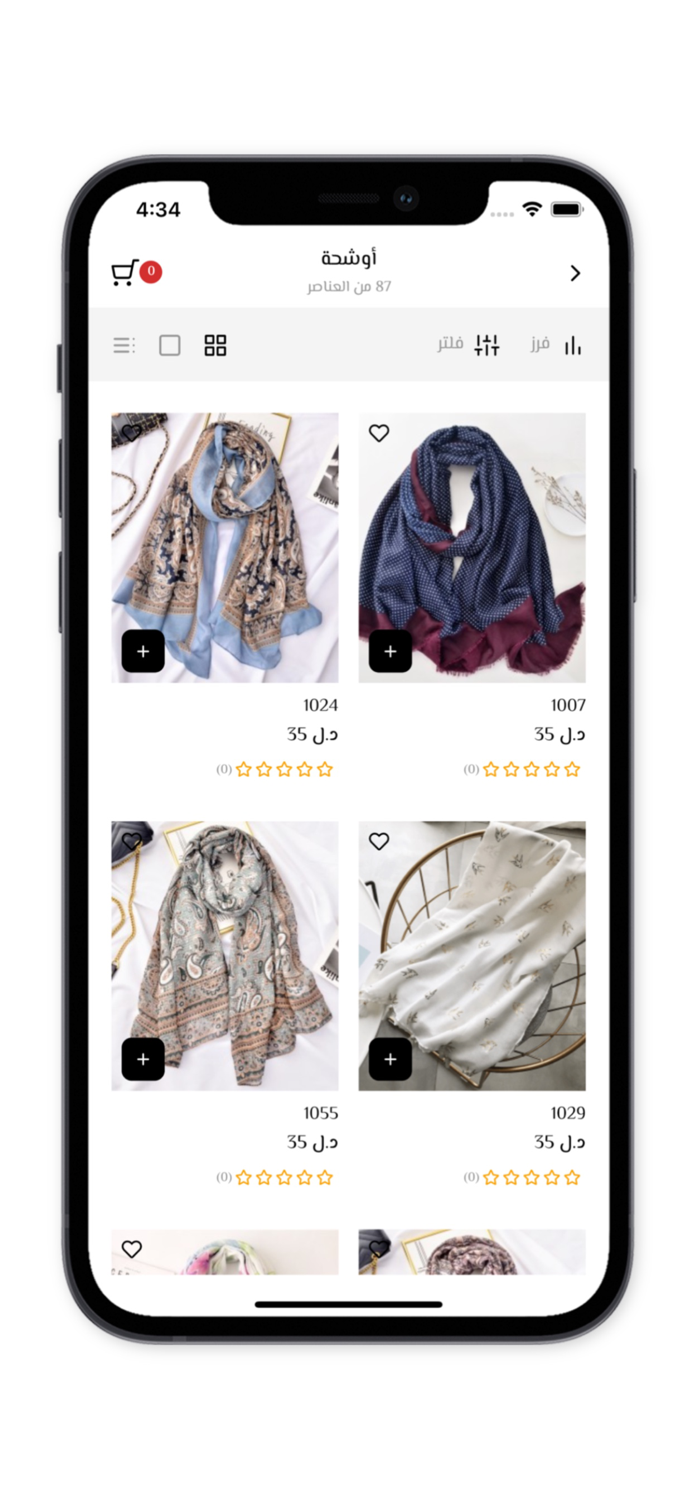 NoorBoutique - متجر نور