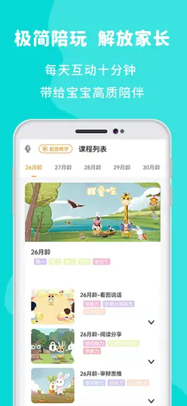 Game screenshot owen时光 apk