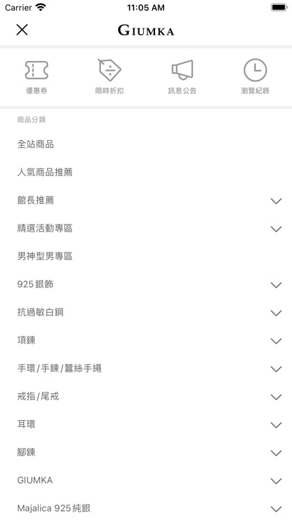 GIUMKA嚴選時尚飾品