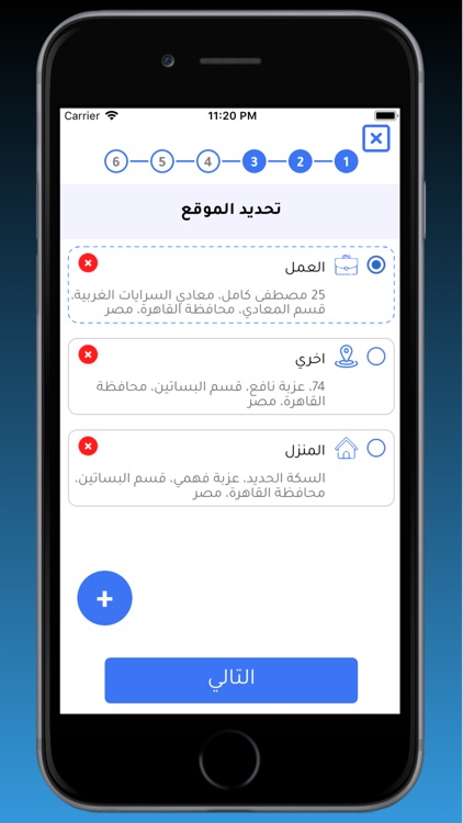 QarenApp|قارن screenshot-3