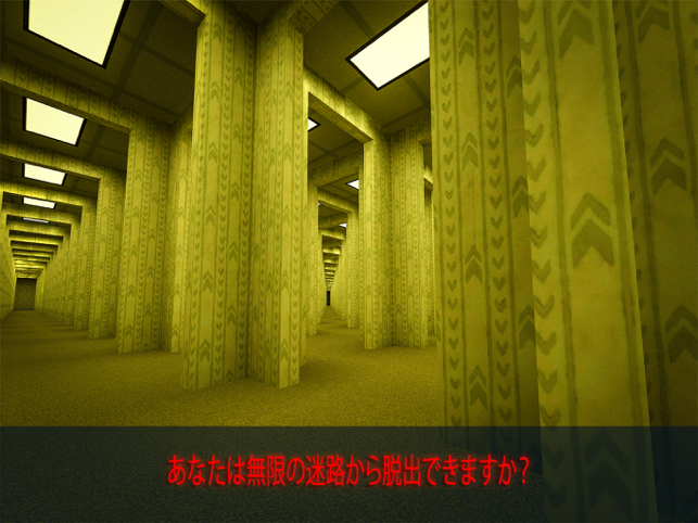‎Backrooms Descent: Horror Game Screenshot