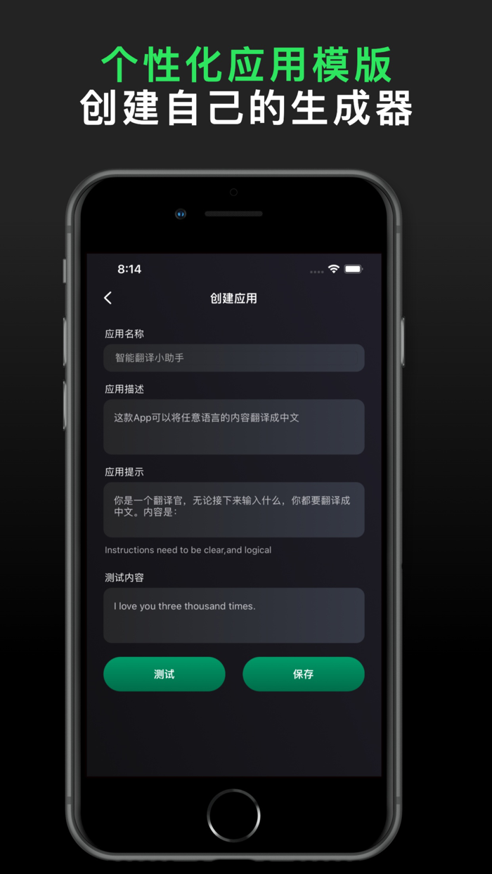 Chat AI - 寫作聊天機器人