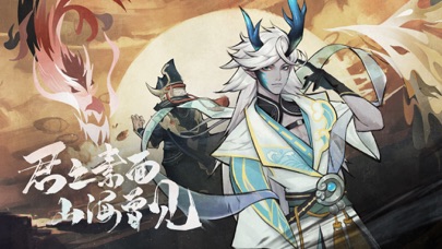 山海仙魔录OL