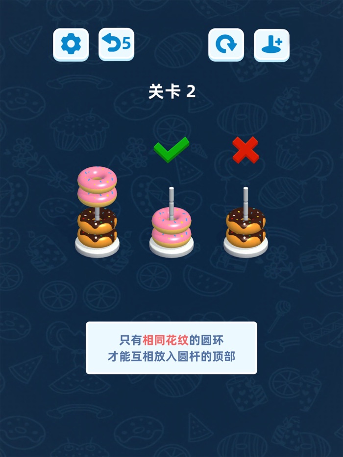 颜色分类—圆环排序