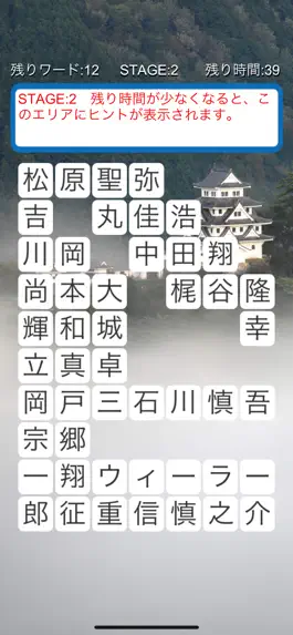 Game screenshot パズル for 読売巨人軍 hack
