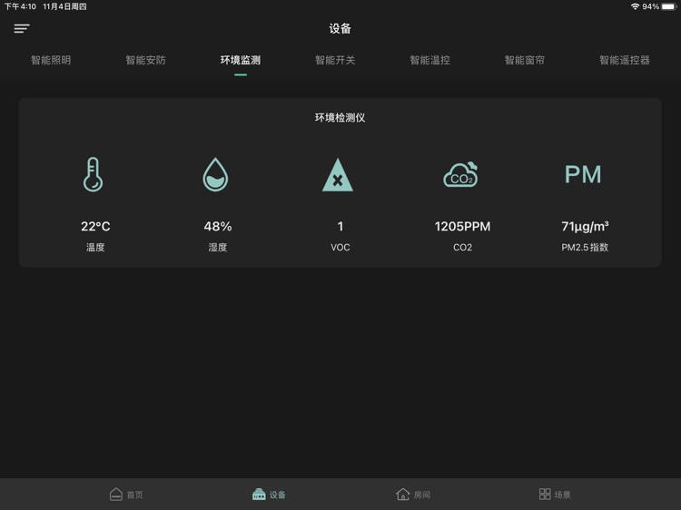 方正智能Pad screenshot-5