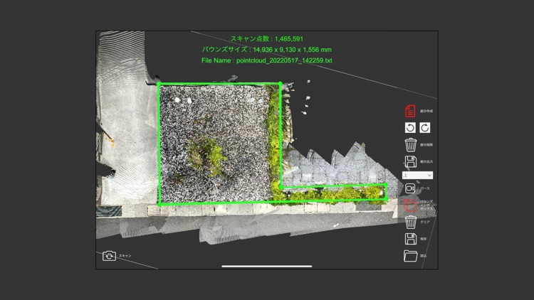 pronoScan2CAD