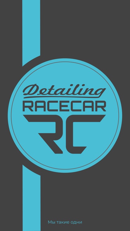 RACECAR Detailing