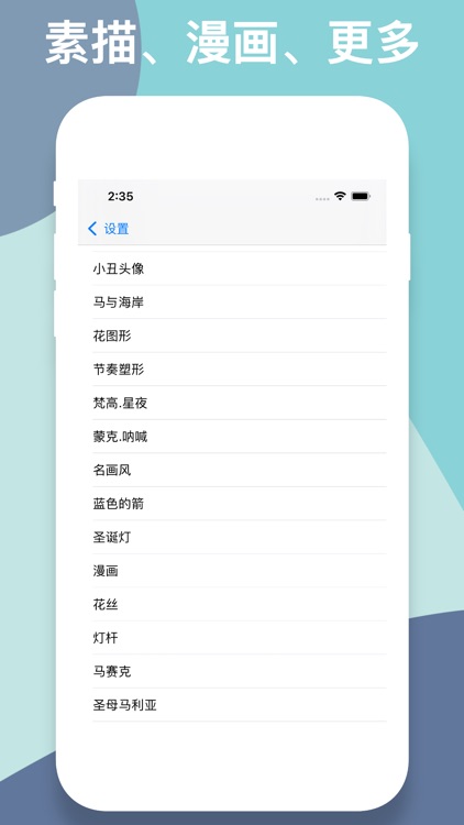小视频滤镜 screenshot-6
