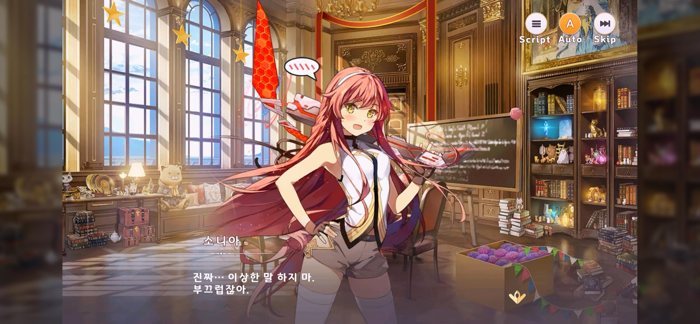 유그드라 리버스