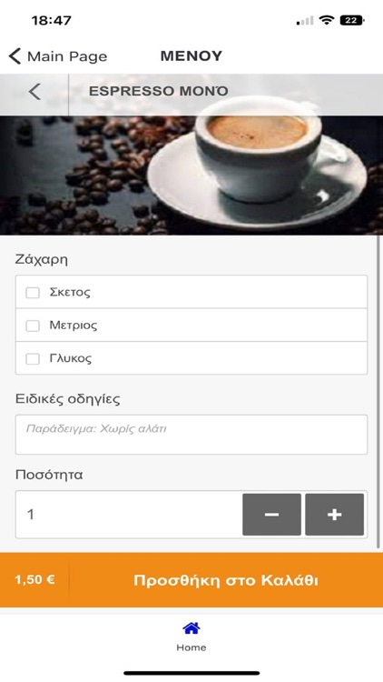 Coffee Base screenshot-4