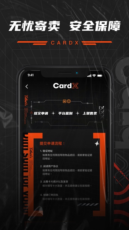 CardX screenshot-4