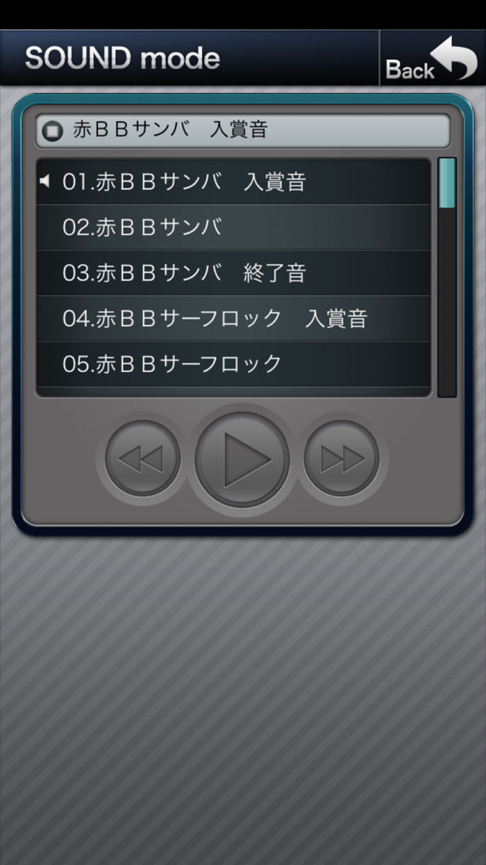 Sマイフラワー2-30