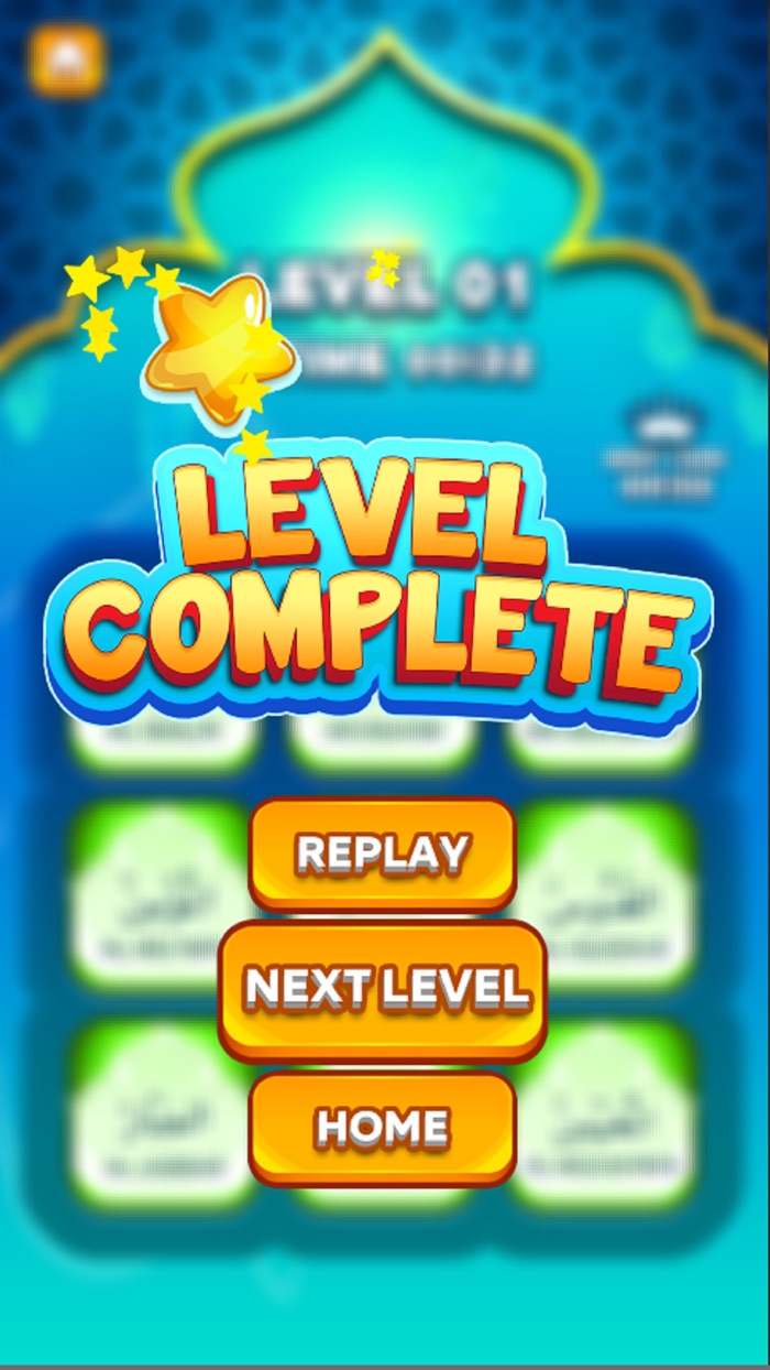 99 Names Of Allah Puzzle Game