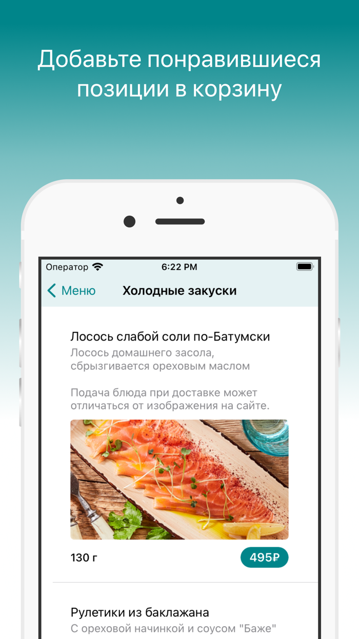 Хачапури Дом грузинской кухни