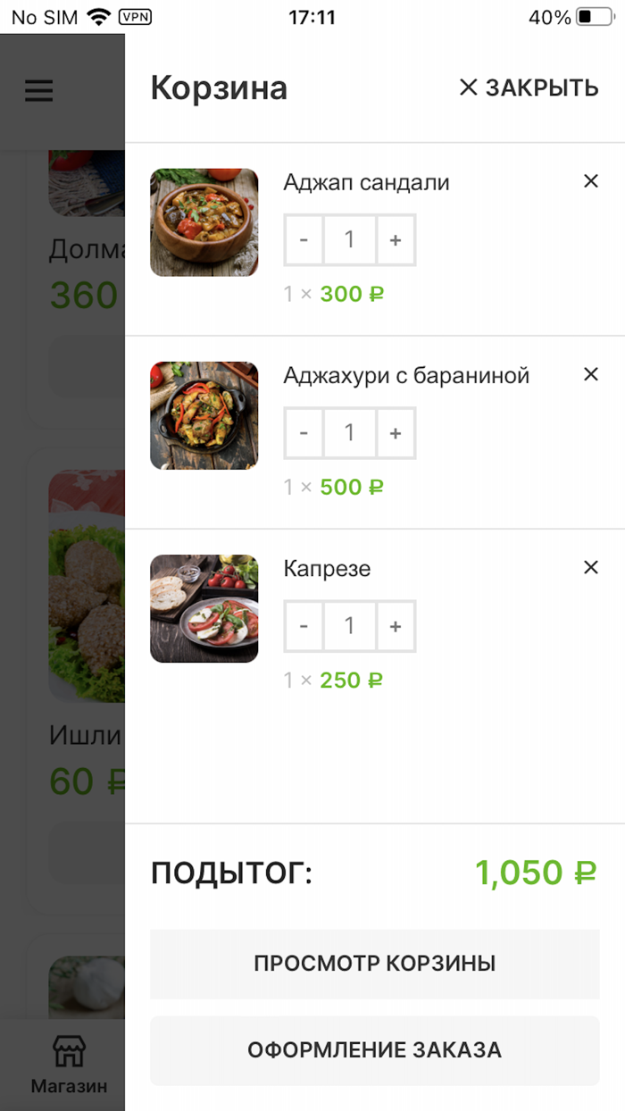 Kar-Food