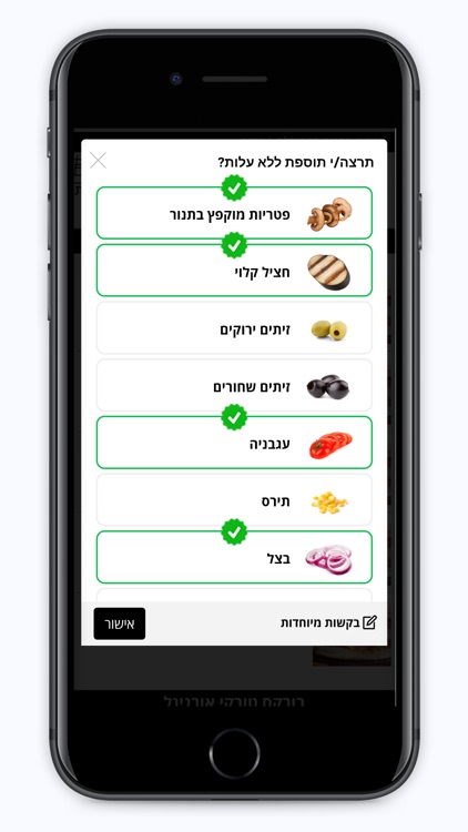 סמבוסלה חדרה