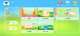 Game screenshot 乐学匣子 mod apk