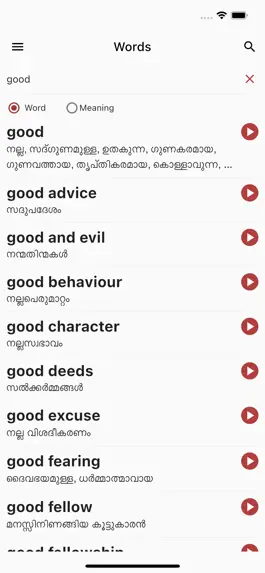 Game screenshot Malayalam Dictionary 2.0 apk