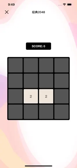 Game screenshot 多游盒子 - 一起玩更多小游戏 hack
