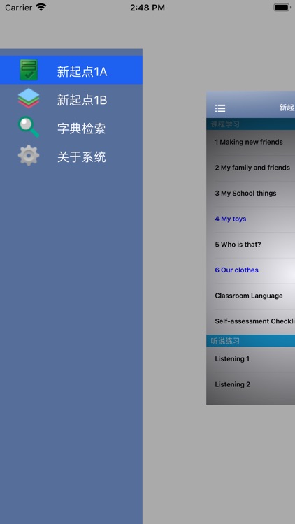 新起点小学英语必修1 screenshot-5