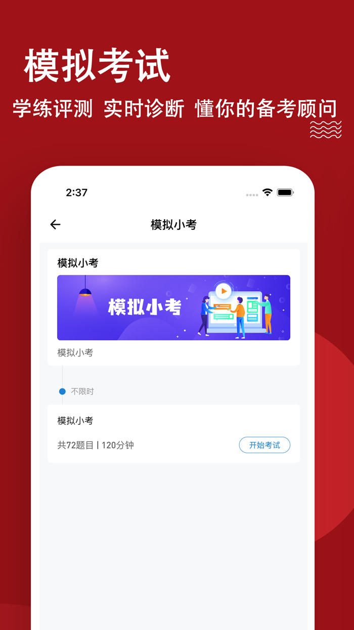 社区工作者练题狗-社区工作者网格员考试题库