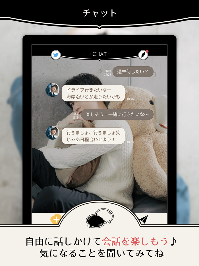 CHOCOCHA -Kobayashi Yusuke-