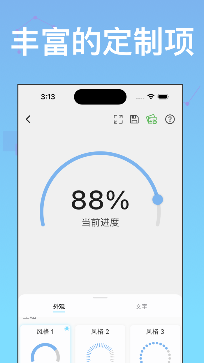 快做素材-PPT素材制作并导出图片