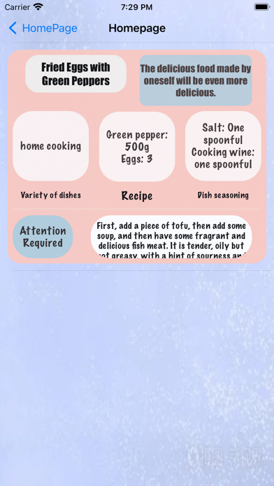 Screenshot #3 pour SmittenKitchenCultivate