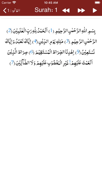 Tadabbur-e-Quran - Tafseer screenshot-5
