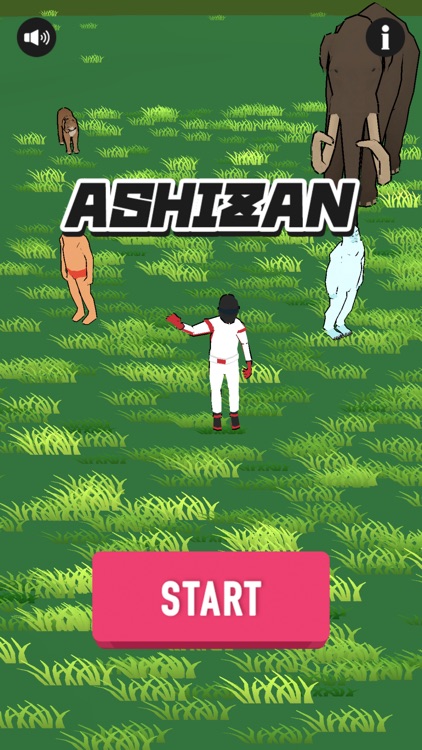 足算-ASHIZAN-