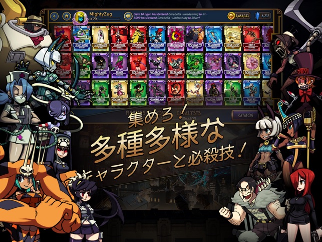 Skullgirls 対戦型rpg をapp Storeで